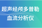 德耐爾壓縮機(jī)制造（上海）有限公司企業(yè)內(nèi)刊